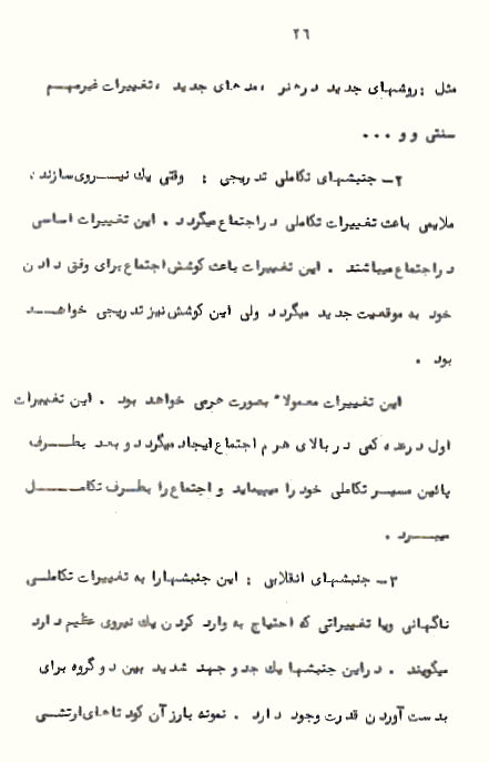 Page26