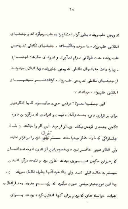Page28