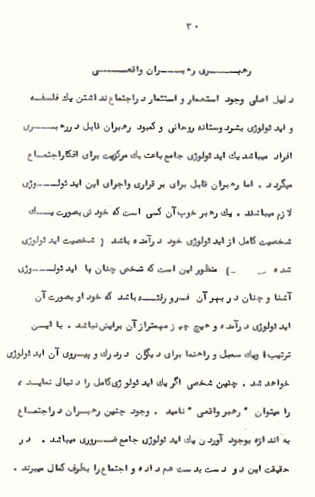 Page30