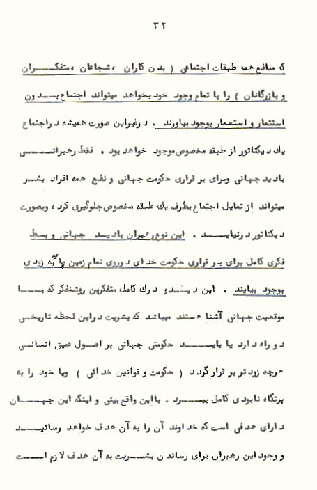 Page32