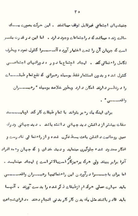 Page35