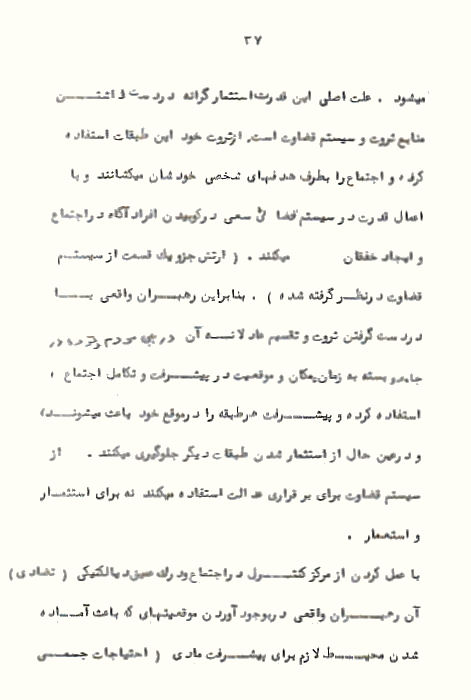 Page37