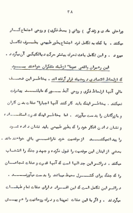 Page38