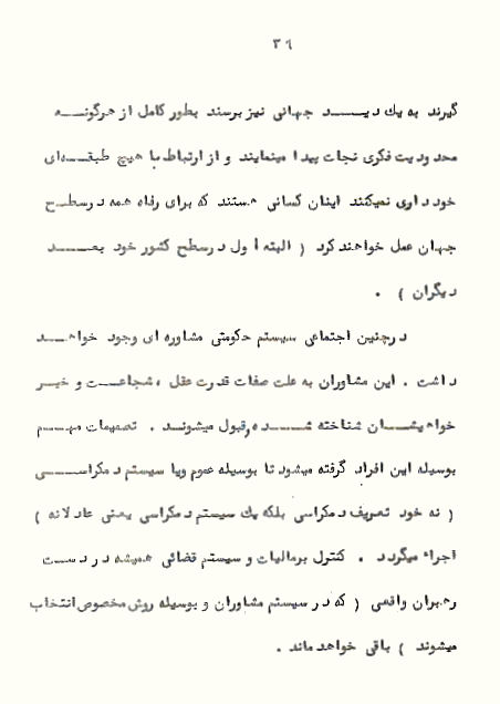 Page39