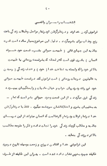 Page40
