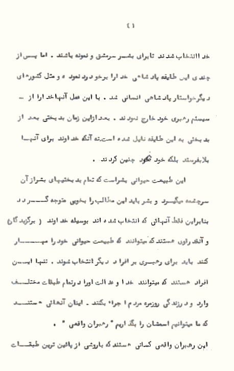 Page41