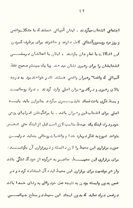 Page42