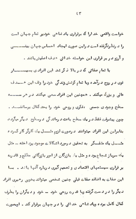 Page43