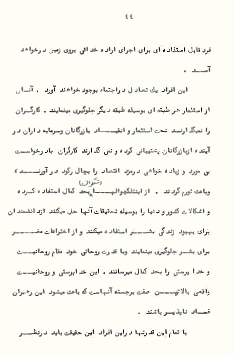 Page44