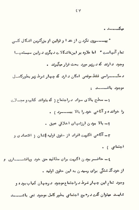 Page47
