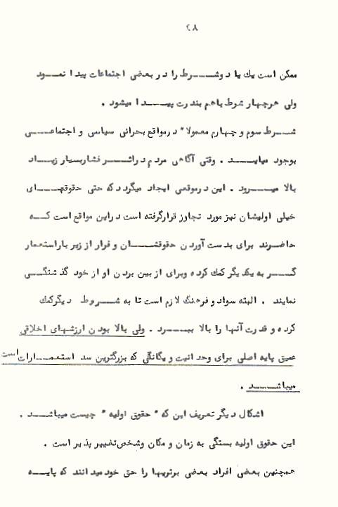 Page48