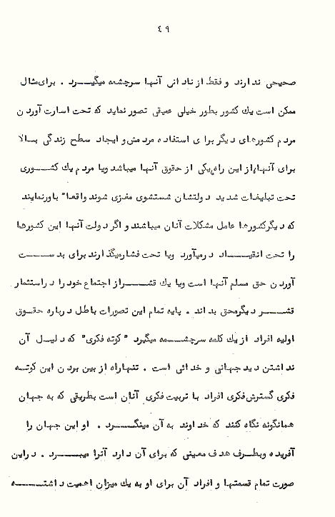 Page49