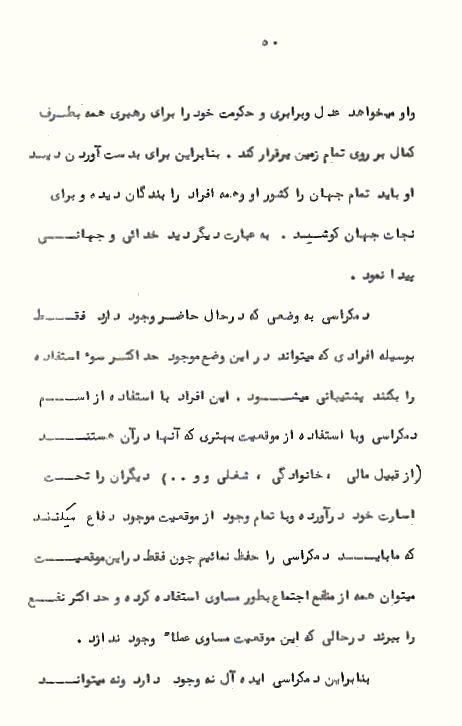 Page50