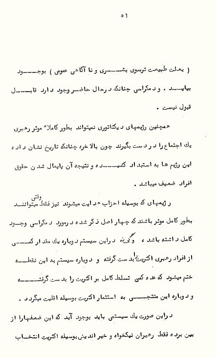 Page51