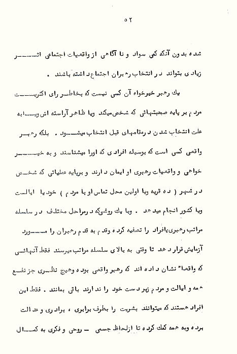 Page52