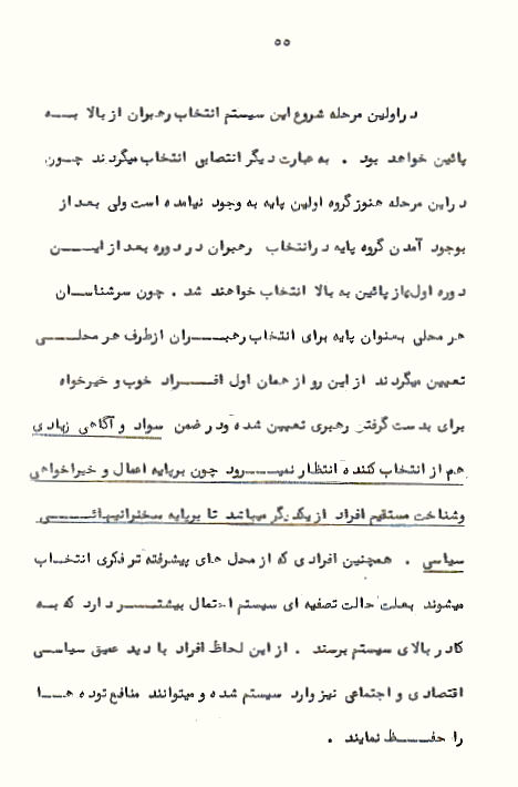 Page55