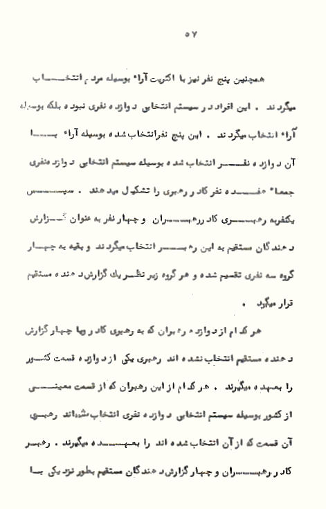 Page57