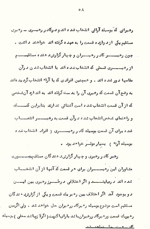 Page58
