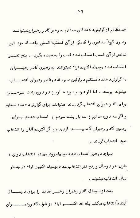 Page59