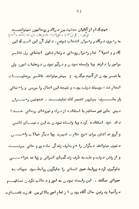 Page61