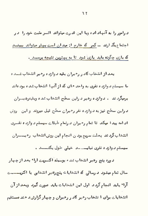Page62