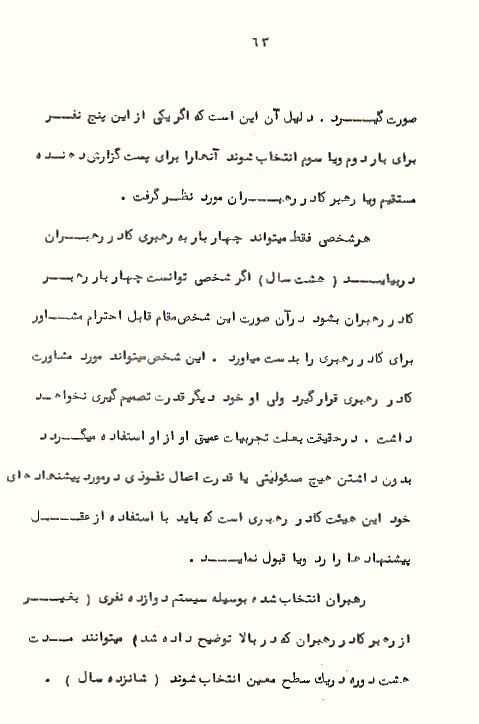 Page63