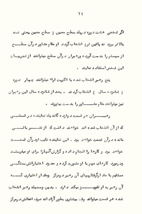 Page64