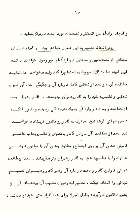 Page65