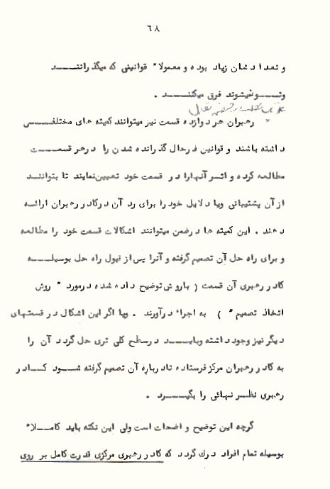 Page68
