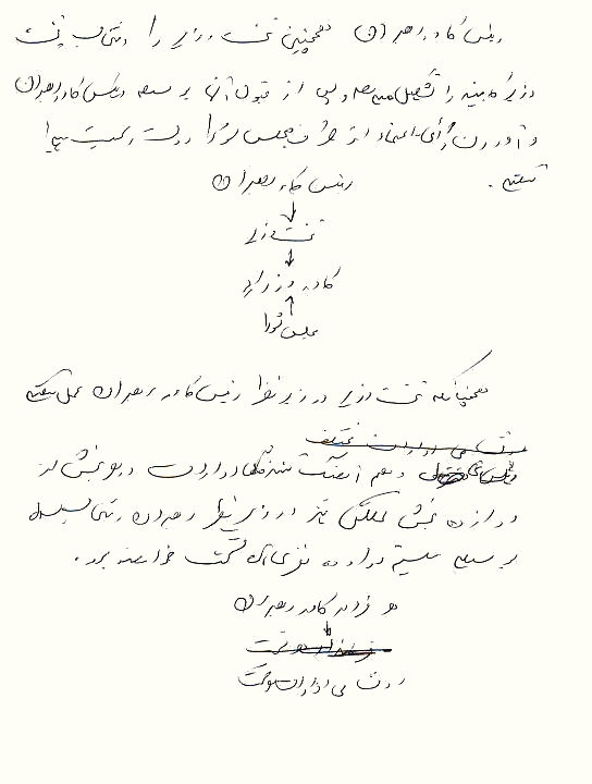 Page68a