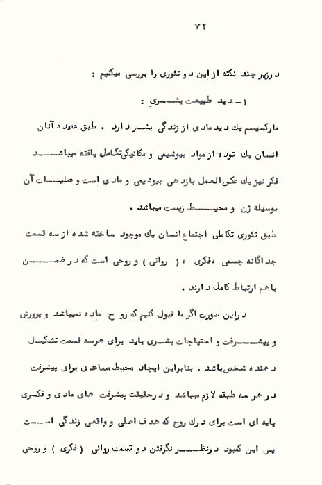 Page72