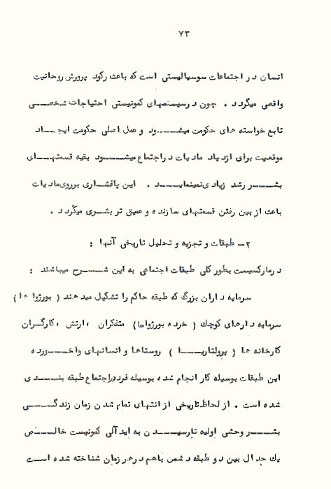 Page73