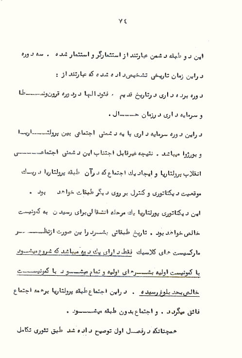 Page74