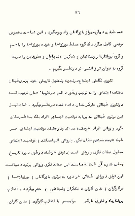Page76