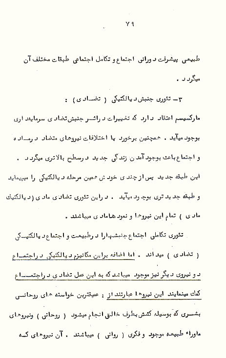 Page79