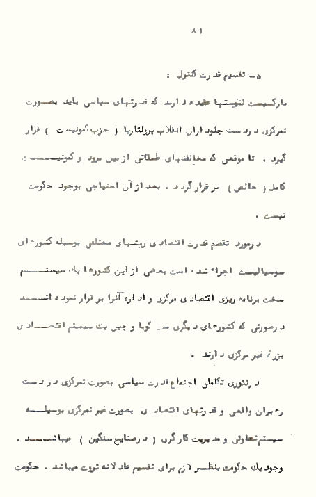 Page81