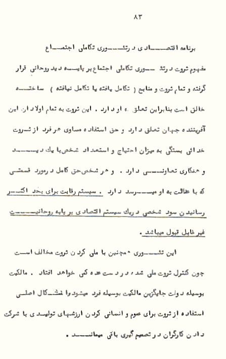 Page83