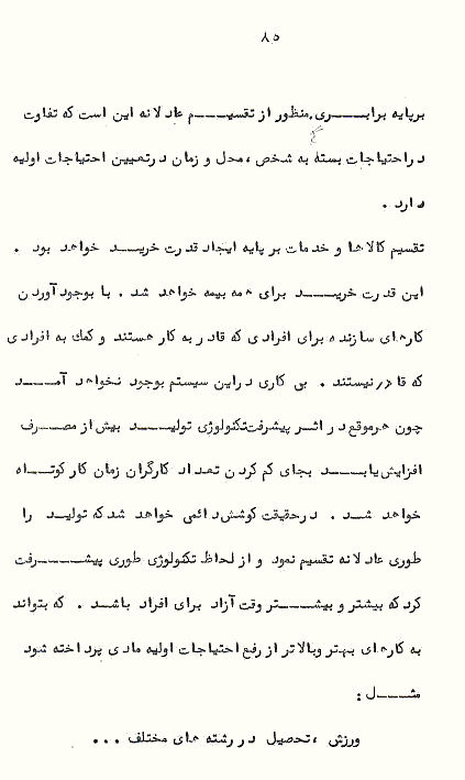 Page85