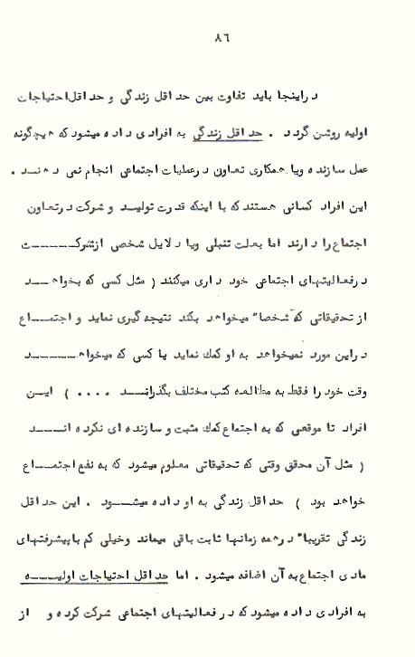 Page86