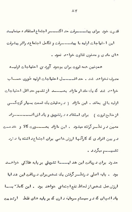 Page87