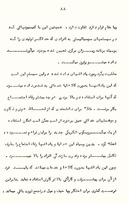 Page88