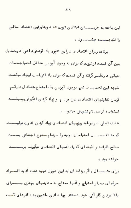 Page89