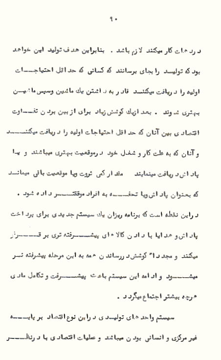 Page90