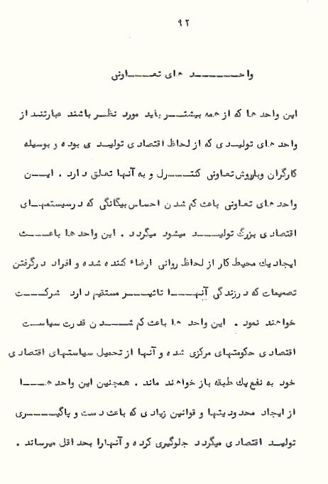 Page92