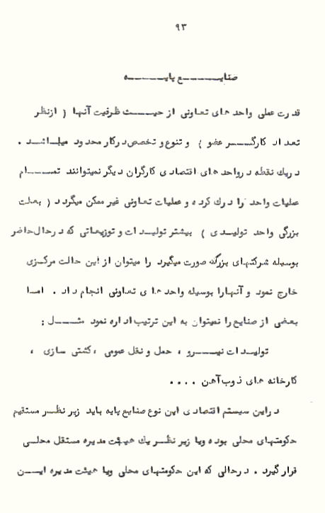 Page93