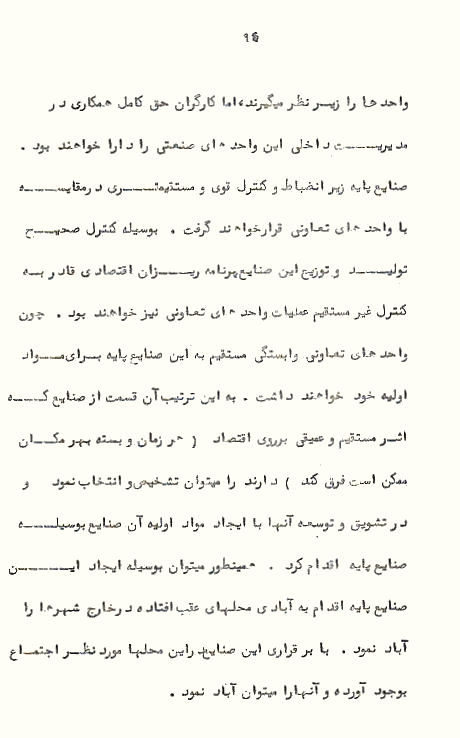 Page94