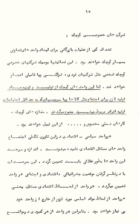Page95