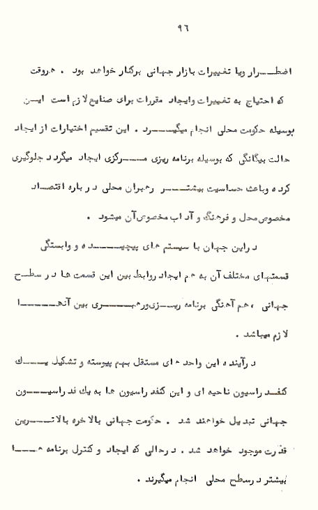 Page96