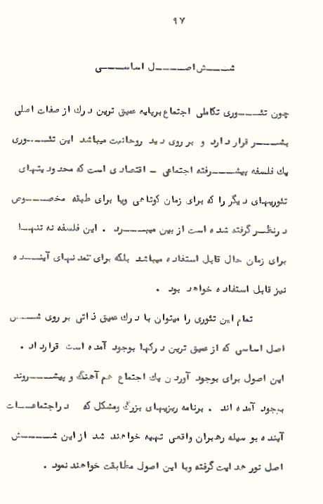 Page97