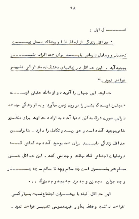 Page98
